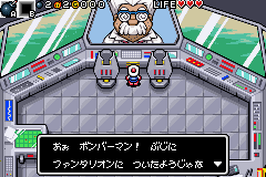 Bomberman Story Screenshot 1